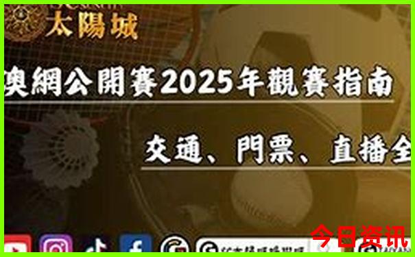 秦皇岛三日游最佳路线