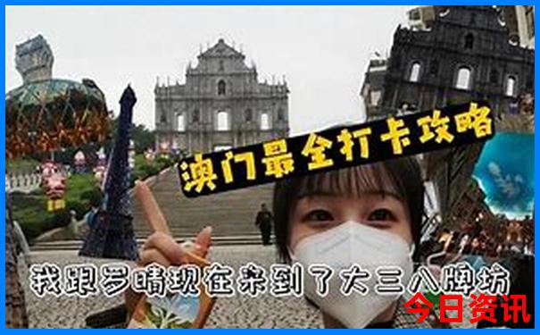 暑假上哪玩比较好