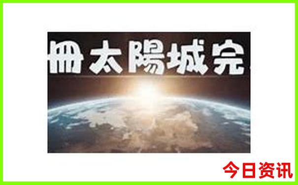 7月长白山旅游必备
